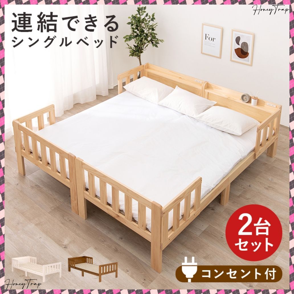 サイズオーダー可】シングルベッドをダブルベッドに変える延長ベッド 2