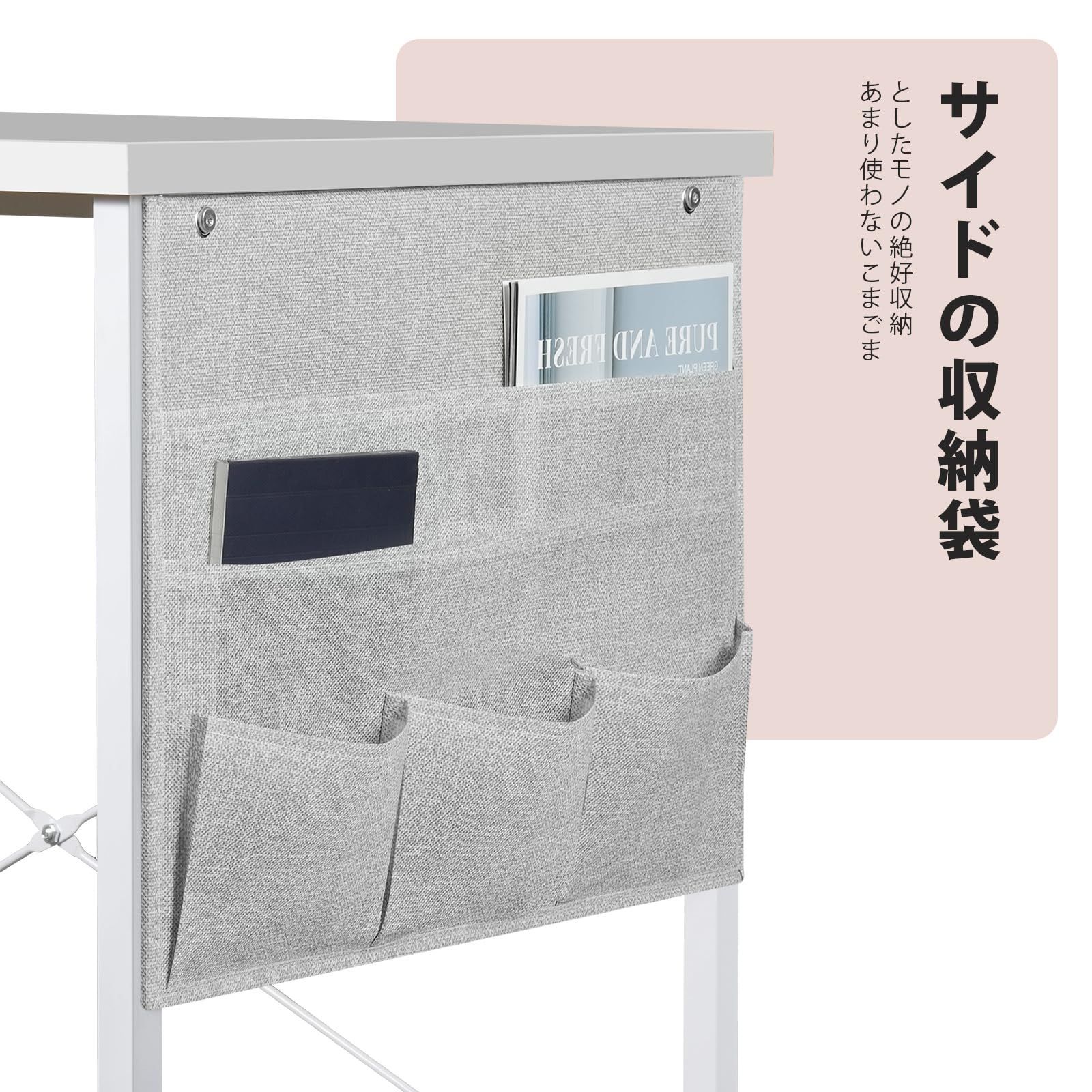 白い