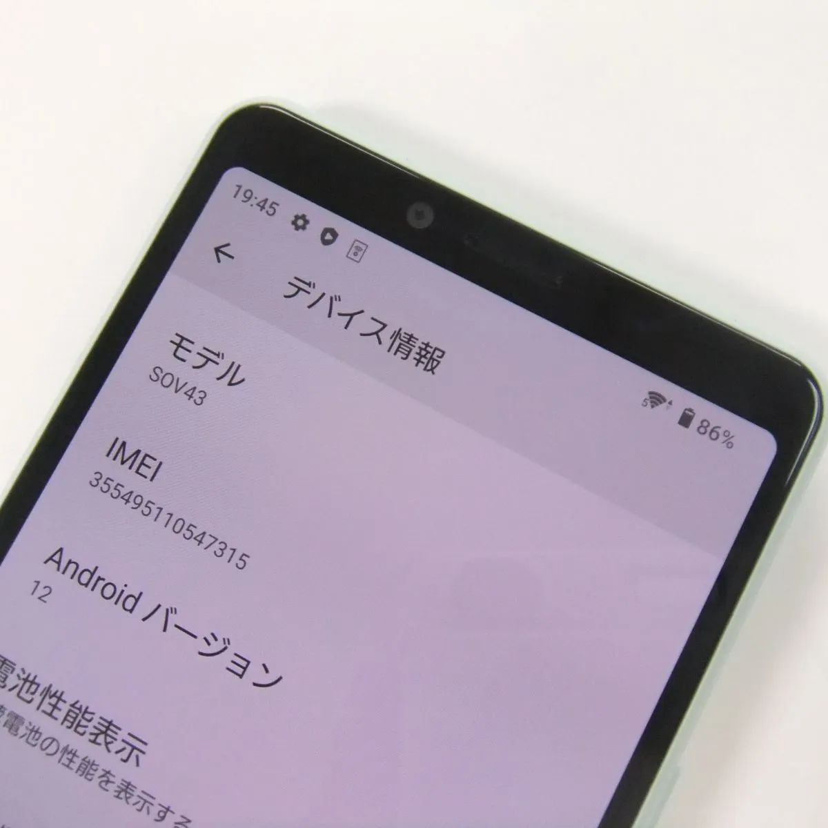 Xperia - Xperia 10 Ⅱ SOV43 ミント 新品 シムロック解除済 ムスビー｜【SIMフリー】Xperia 10 II SOV43 ミント 利用制限