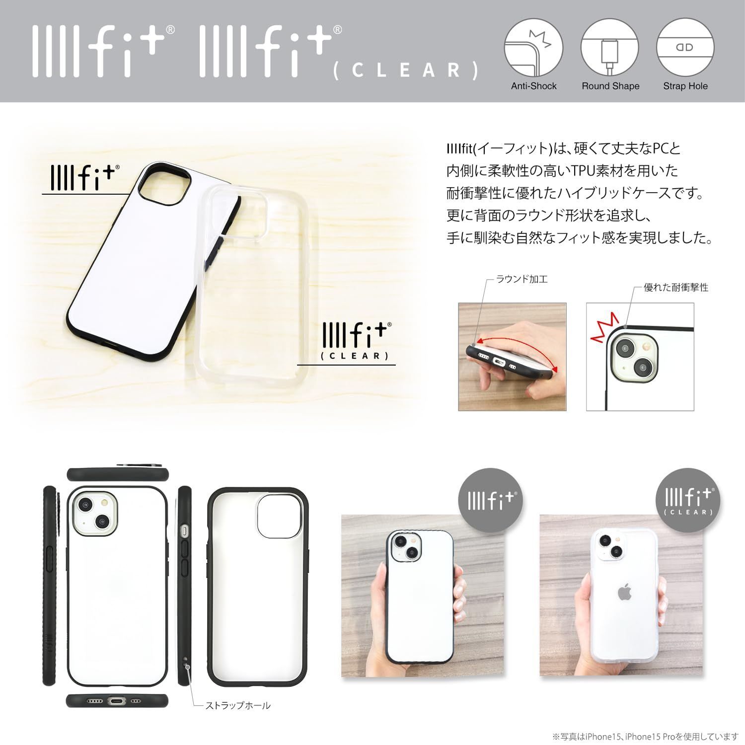 グルマンディーズ サンリオキャラクターズ IIIIfit(イーフィット) iPhone15 / 14 / 13 対応 ケース マイメロディ  SANG-351MM - メルカリ