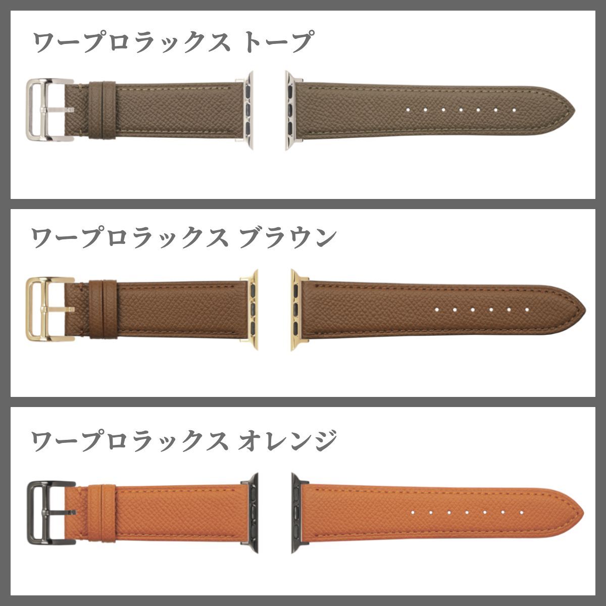 38-42mm用 42-45mm用