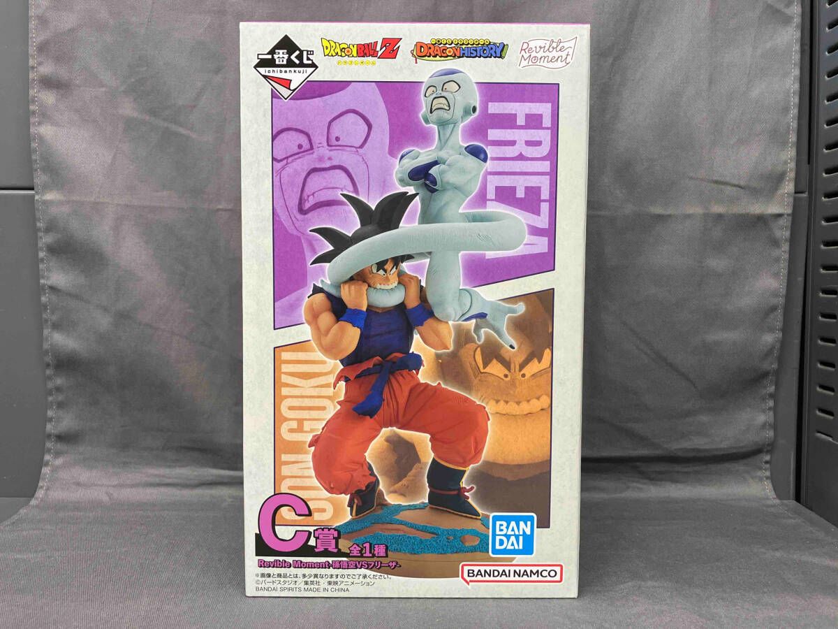 C賞 孫悟空VSフリーザ Revible Moment 一番くじ ドラゴンボール DRAGON