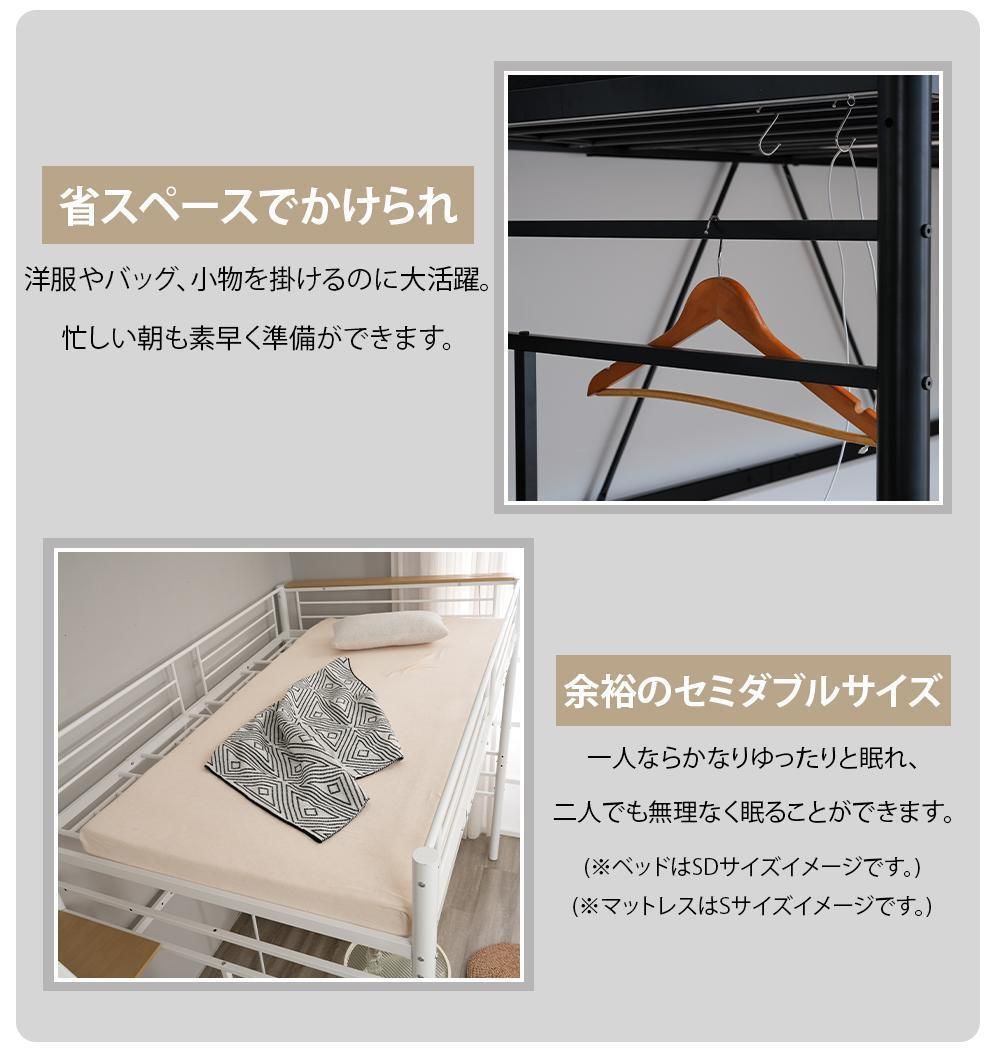 10cm厚さグレーマットレス付き】ロフトベッド コンセント付き