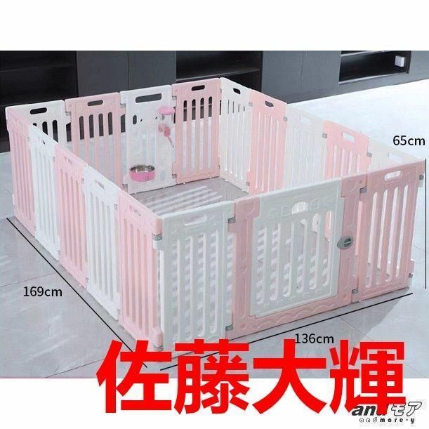 ペットサークル犬用猫用103 136