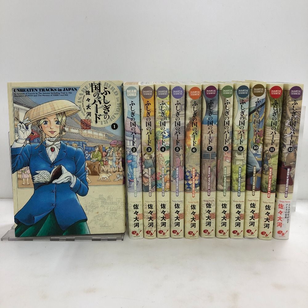 Amazon.co.jp: ふしぎの国のバード コミック 1-12巻セット