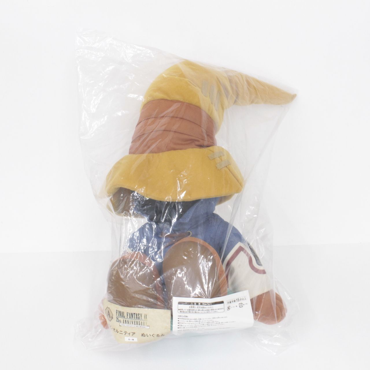 【★加古川物流】中古 未開封 FINAL FANTASY 発売25周年記念くじ A賞 ビビ ファイナルファンタジー9 FF9【713】 ☆加古川物流】中古 未開封 FINAL FANTASY 発売25周年記念くじ A