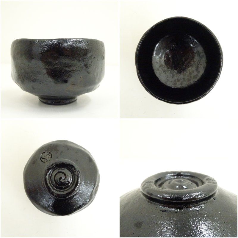 松楽造 黒楽茶碗 箱付き Amazon | 茶道具 茶事 楽焼 茶碗 黒楽 （上）松楽造 化粧箱