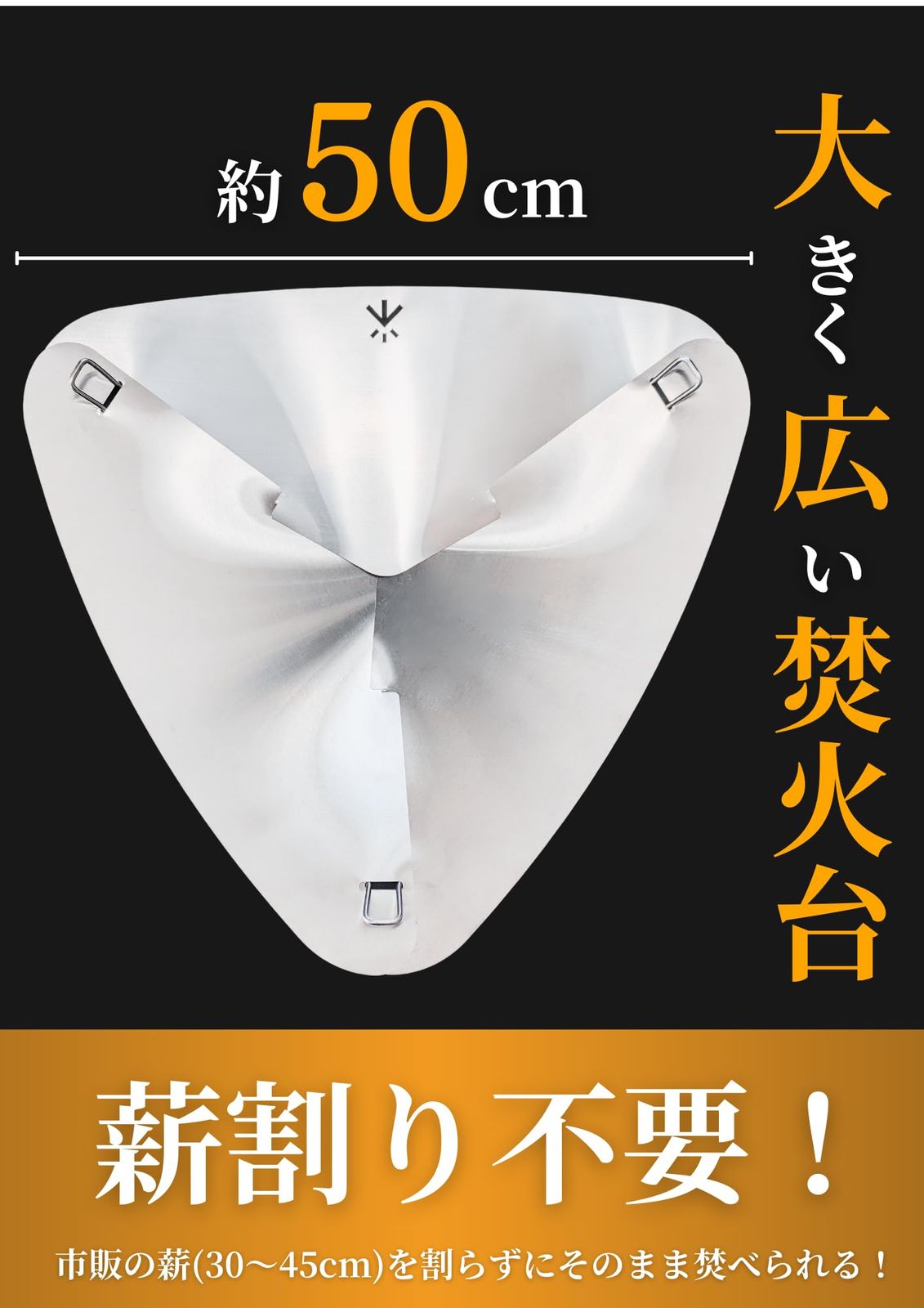 大容量収納バッグ付き