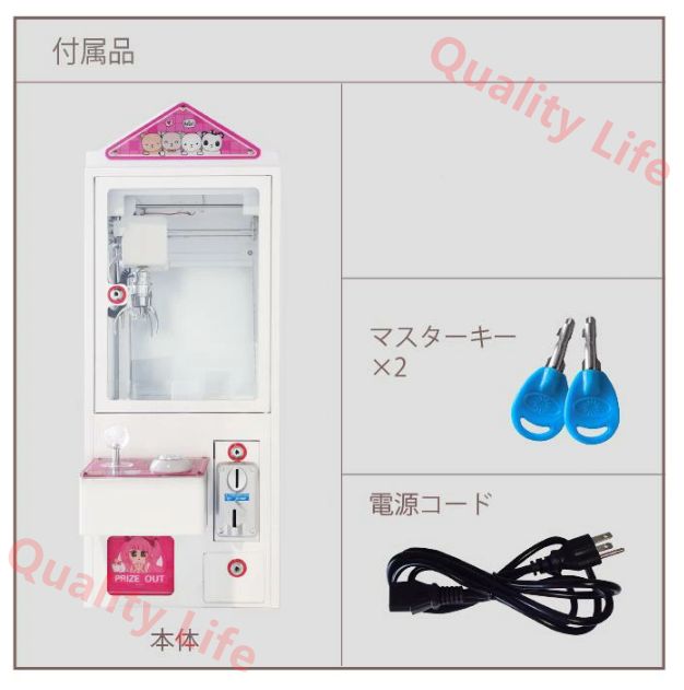 クレーンゲーム