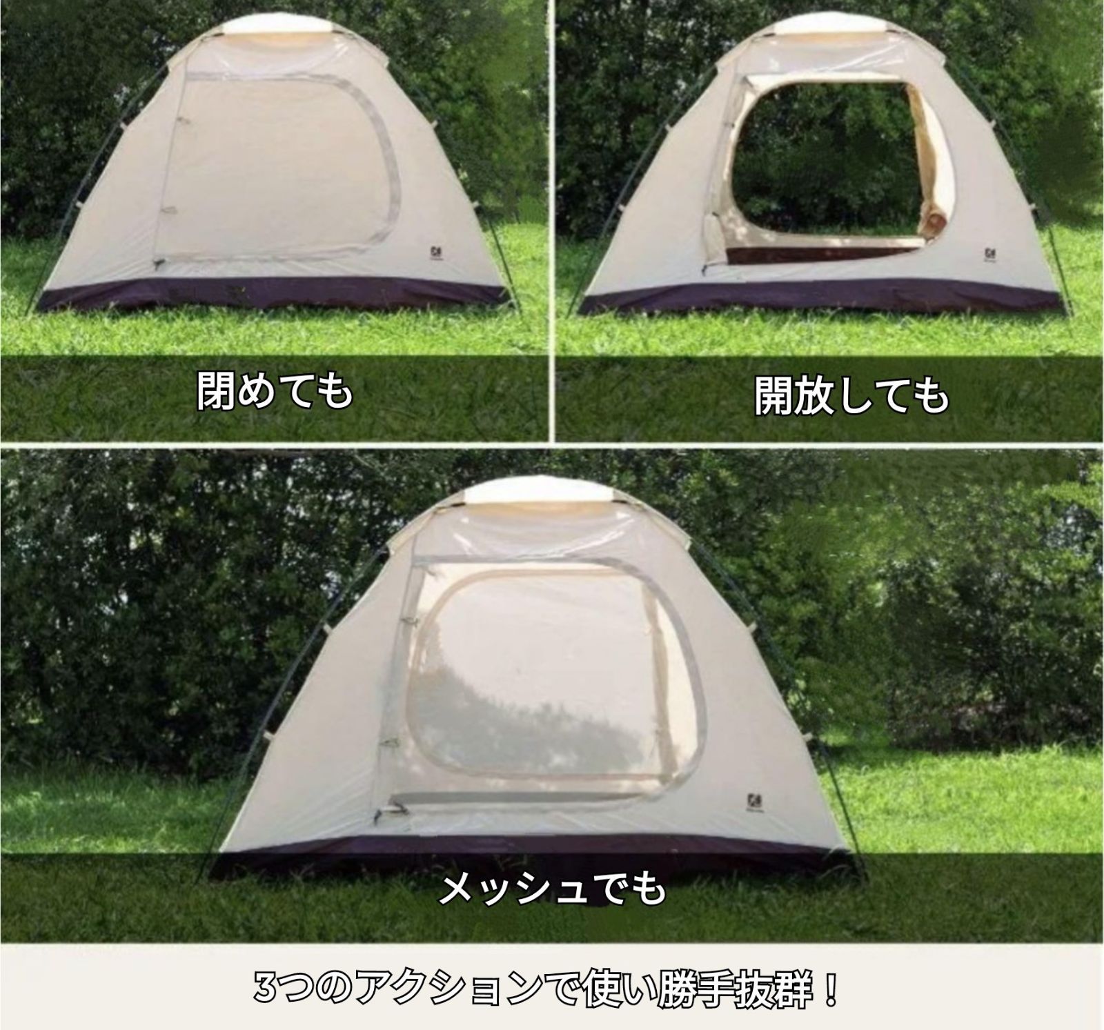 Hilander インナーテント ポリコットン3人用　付属品あり Hilander インナーテント ポリコットン3人用 付属品あり