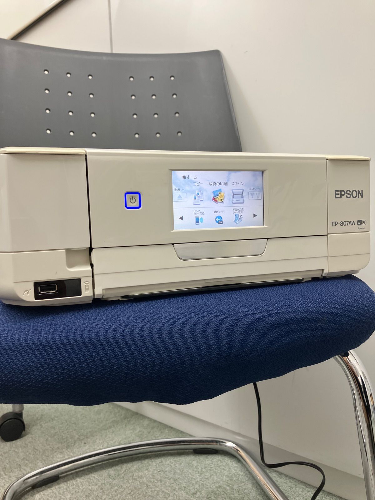 総印刷枚数500枚以下/1週間保証付き】Canon MG7730F コピー機