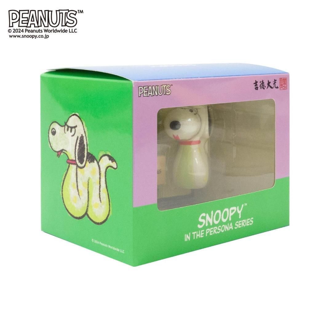 吉徳 スヌーピー イン・ザ・ペルソナシリーズ 巳年ヘビ 2025年 183255