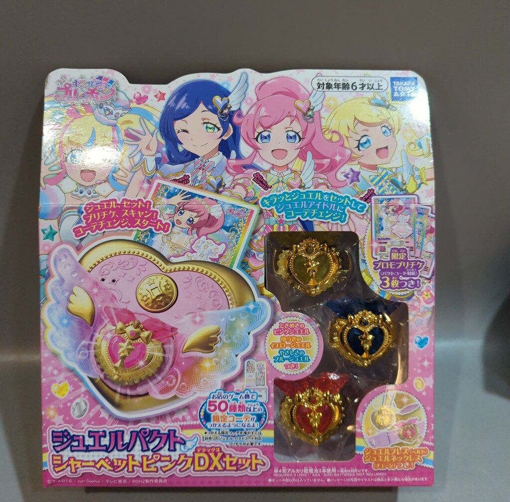 タカラトミーアーツ キラッとプリ☆チャン ジュエルパクト タカラトミーアーツ キラッとプリ☆チャン ジュエルパクト