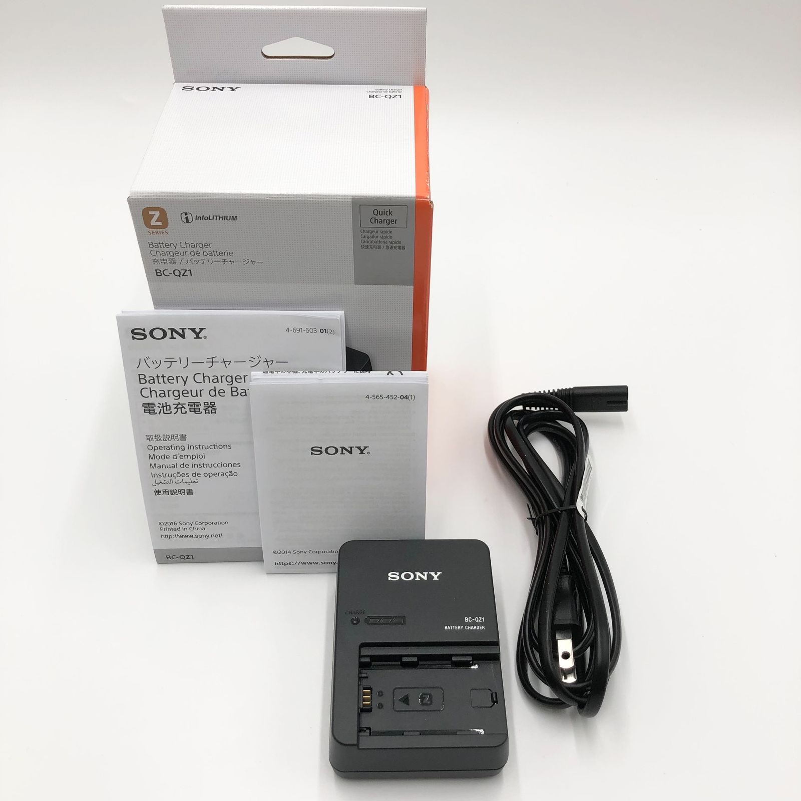 SONY(ソニー) バッテリーチャージャー BC-QZ1 - メルカリ