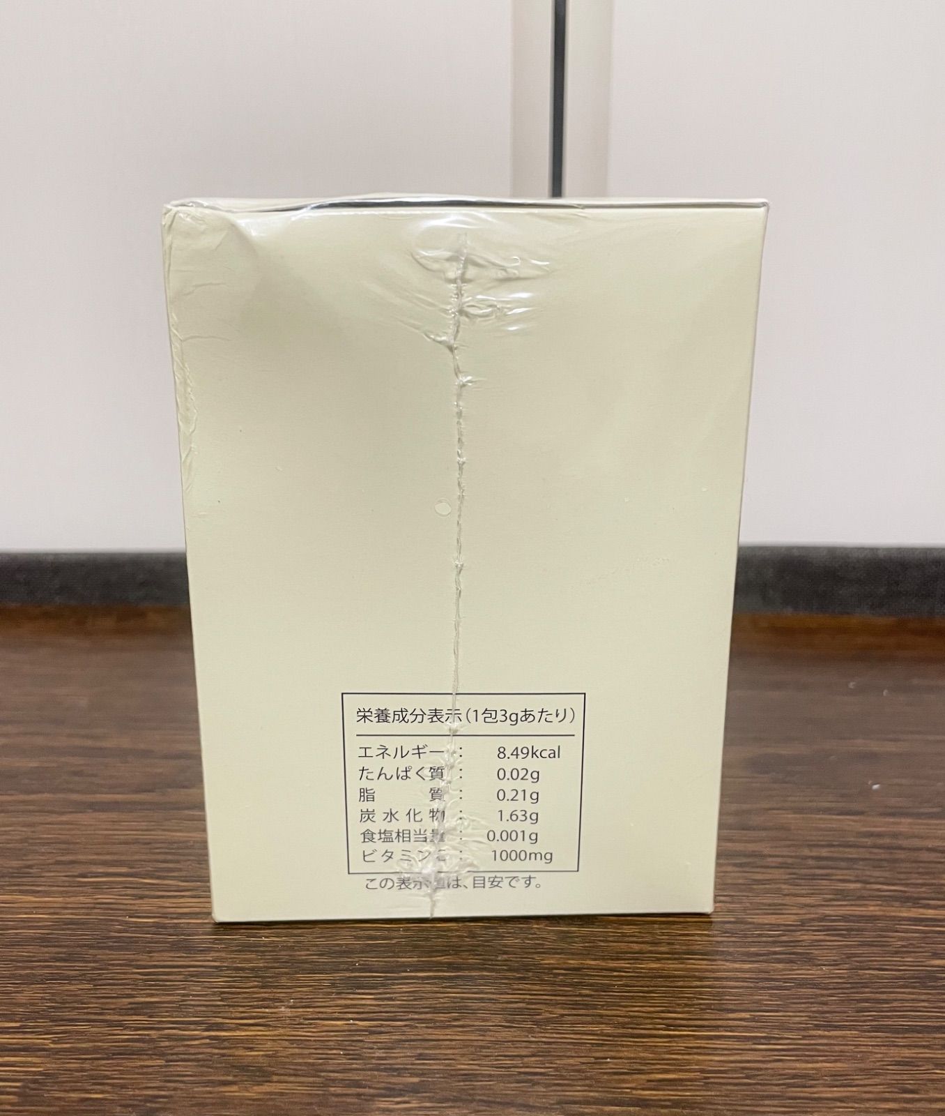 ビタミンC含有加工食品