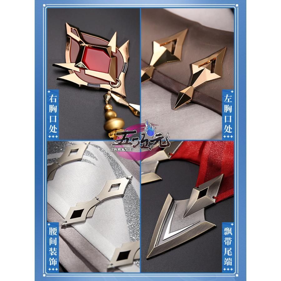 新品現物三分妄想 原神 コスプレ タルタリヤ リメイク版 衣装
