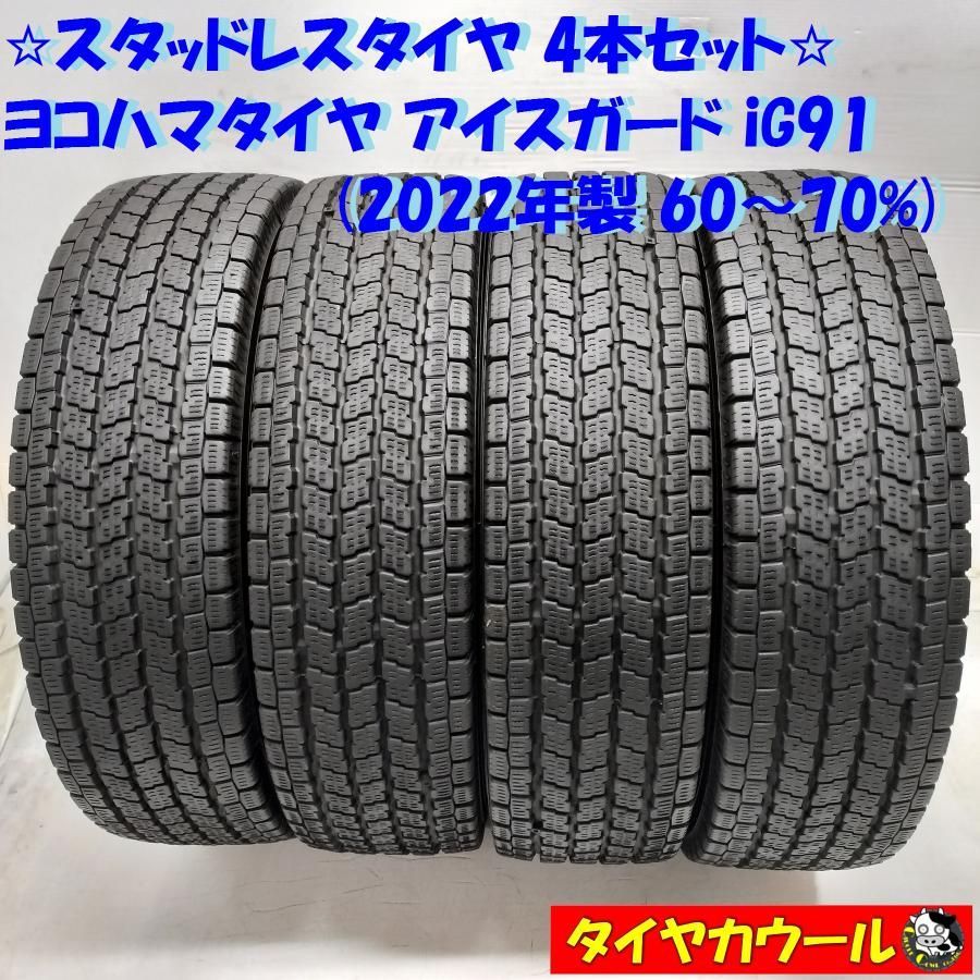 楽天市場】ig91 バン 165／80r13 94／93nの通販