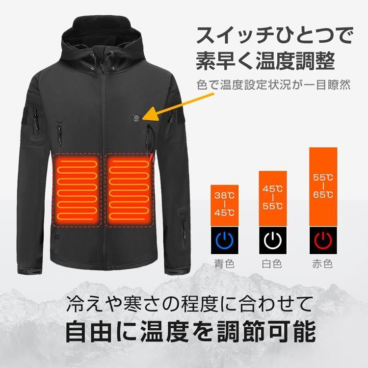 防寒服 7カ所発熱