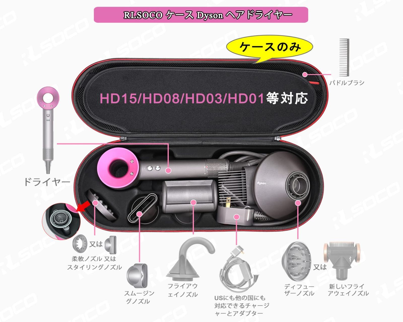 ダイソン HD15 ヘアドライヤー 収納ケース付き 【公式通販】