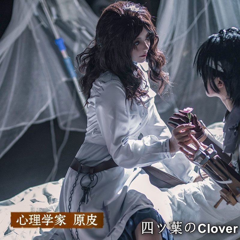 第5人格 心理学者 蒼鷺の翼 コスプレ衣装 Amazon.co.jp: [YAYANA] 第五人格 心理学者 エダUR衣装 蒼鷺の翼