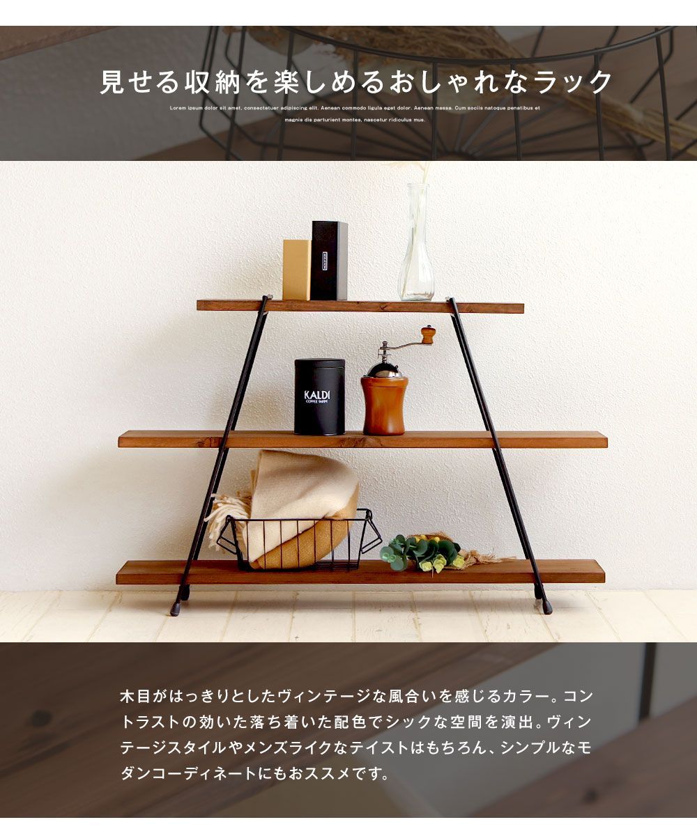 アイアンシェルフ ハシゴ3段 キャンプ アイアン家具　アウトドア ラック オープンシェルフ 3段 ハシゴラック 棚 キャンプ アウトドア