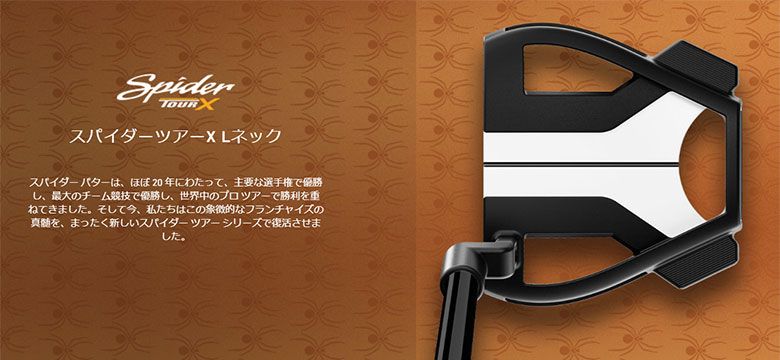 ツアーX