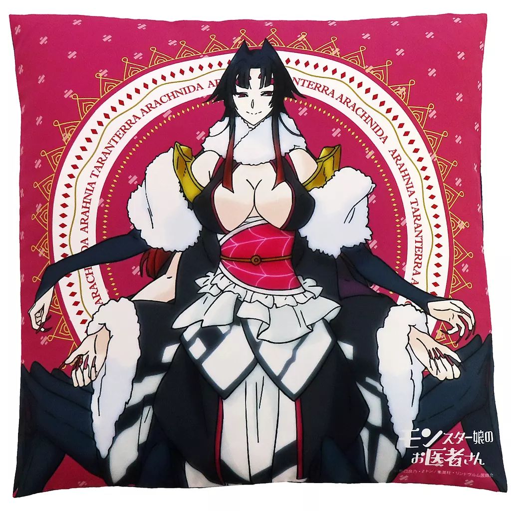 A3ビッグおまんじゅうクッション 卯木千景、茅ヶ崎至 - メルカリ