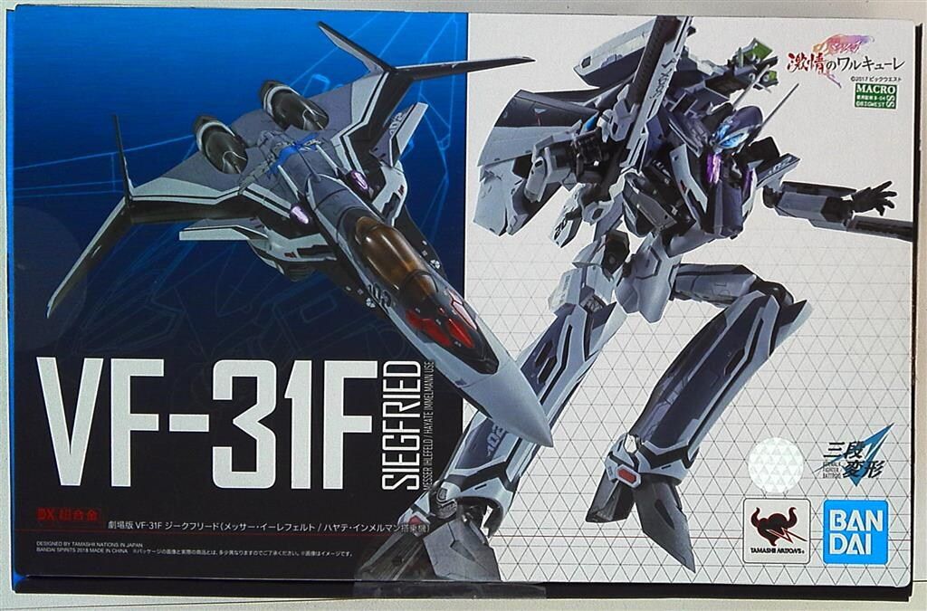【美品】DX超合金 劇場版VF-31F ジークフリード (メッサー/ハヤテ機） DX超合金 劇場版VF-31F ジークフリード（メッサー・イーレ