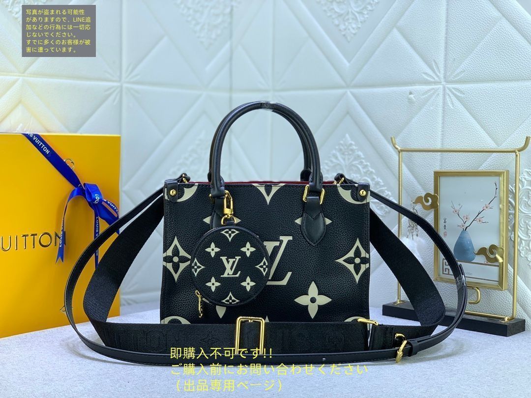 専用ページ　ルイヴィトン　ディアヌ　バッグ美品 ルイ ヴィトン ディアヌ ショルダーバッグ 2way ヴィトン 斜