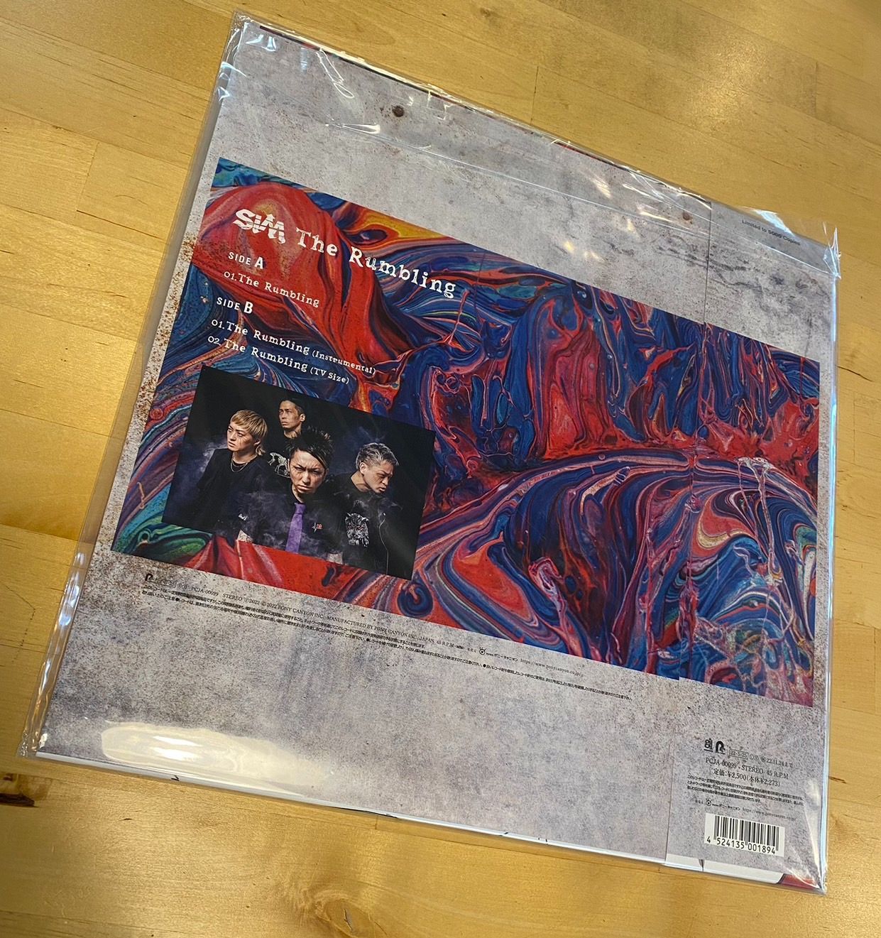 完全限定生産盤】SiM「The Rumbling」アナログ盤(12インチ
