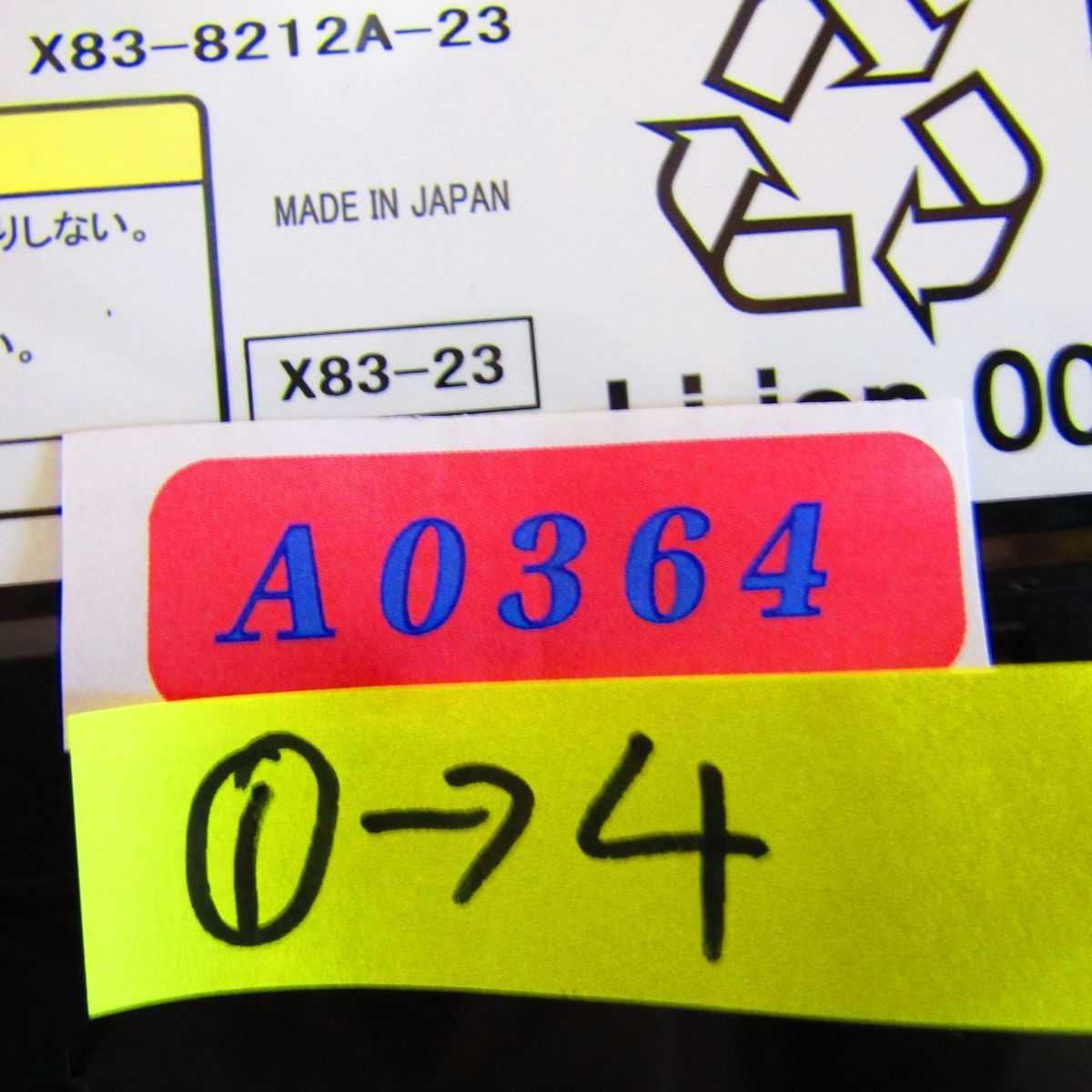 PAS X83-8212A-23