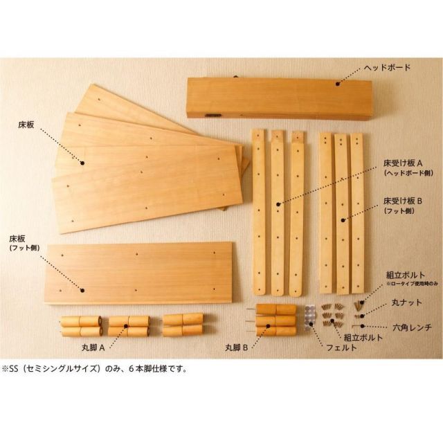 北欧 脚付ベッド