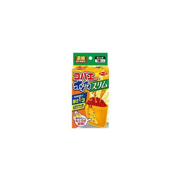 7営業日以内発送 4901080277817 20個入 コバエがホイホイ スリム キャンセル不可 沖縄離島販売不可
