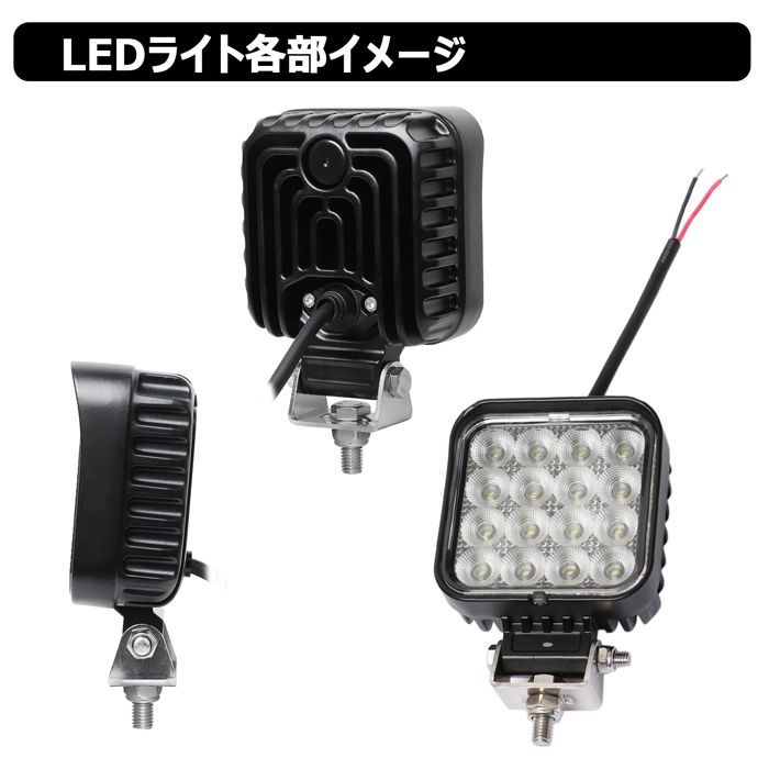 楽天市場】【4個セット】漁船 led ライト 48w 60度 イカ釣り