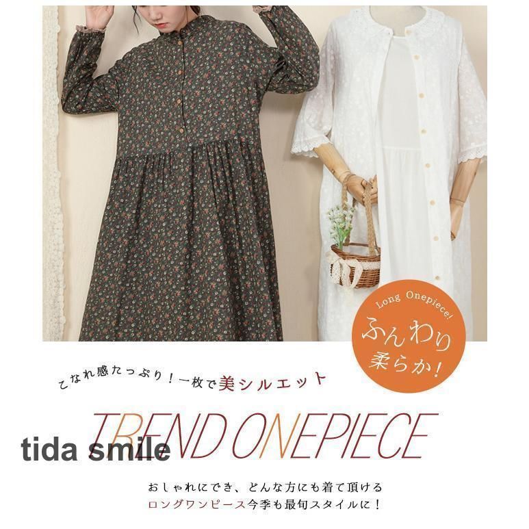 シャツワンピースワンピース ワンピース 長袖 シンプル 夏 UVカット 大人カジュアル