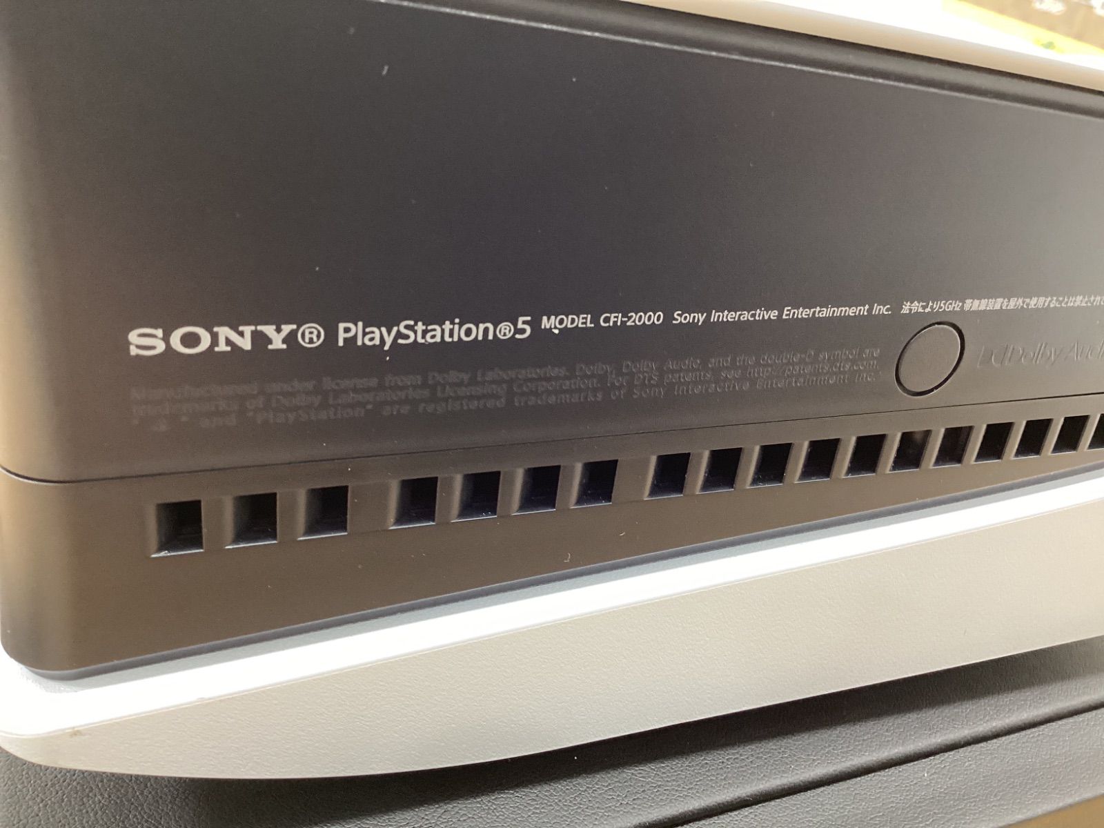 プレイステーション5
