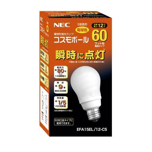 ライト・照明 【新品】 NEC 電球形蛍光ランプ A形コスモボール 電球色