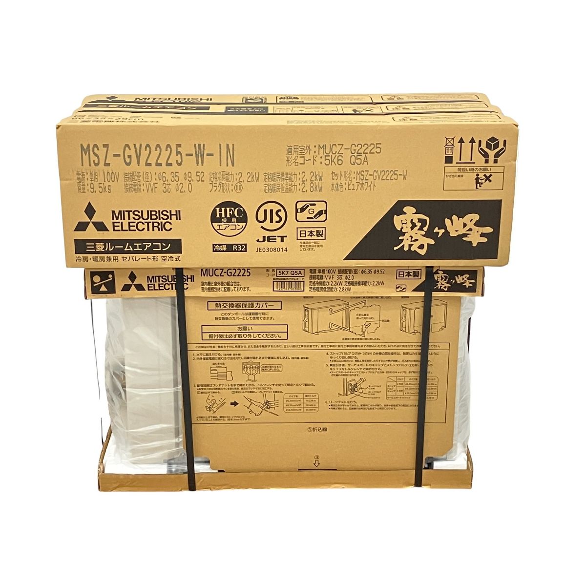 三菱 MITSUBISHI ルームエアコン 霧ヶ峰 MSZ-GV2225-W 冷房 エアコン MSZ-GV2225 ♥ O10382014