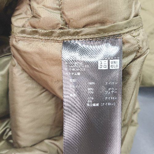 ダウンジャケット
