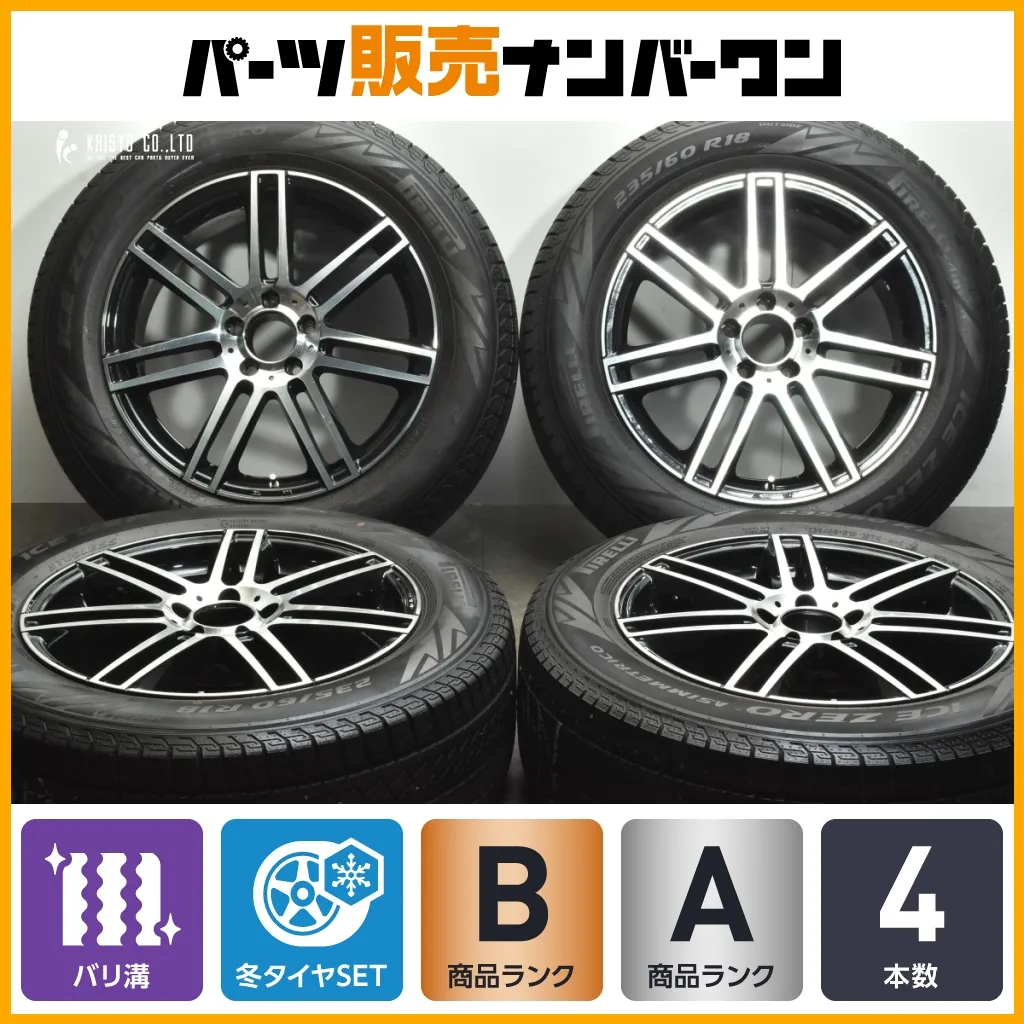 2025年最新】glc スタッドレスの人気アイテム - メルカリ