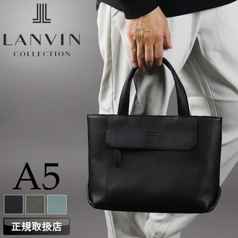 カノウシュンさん専用.5 楽天市場】【10%OFFクーポン】LANVIN COLLECTION レザー