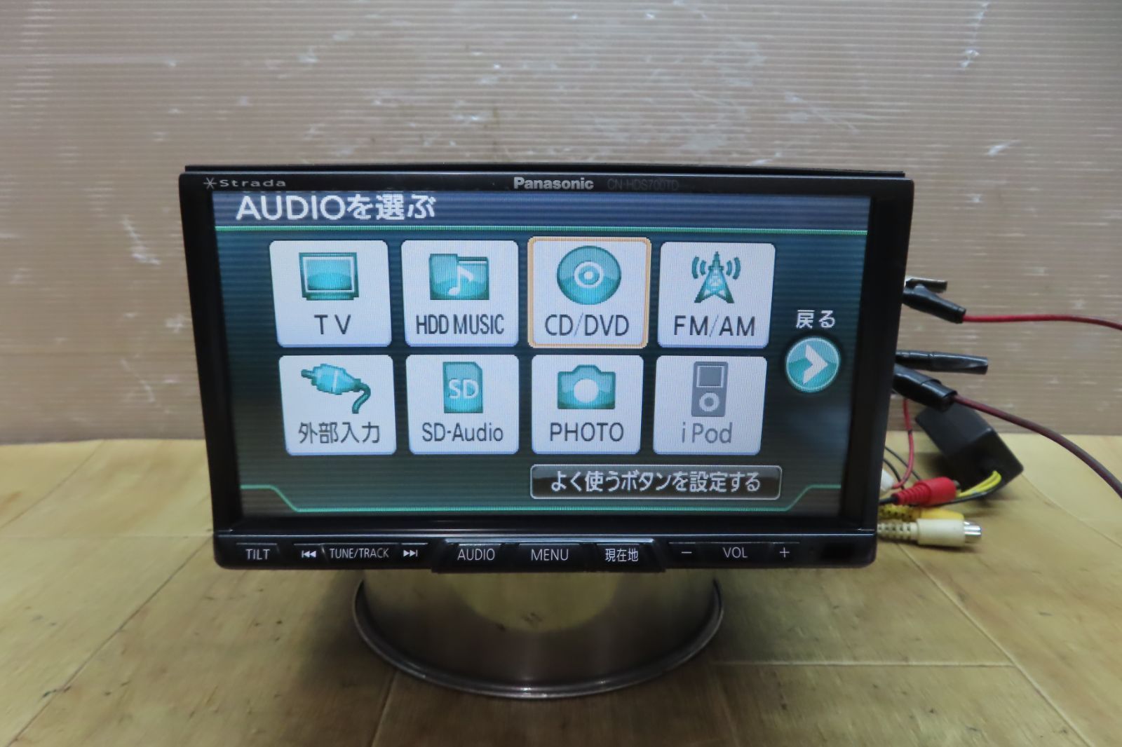 ジャンク　Panasonic  strada CN-HDS955 オーディオ ジャンク品】パナソニック Strada カーナビ CN-HDS955MD 【公式通販】