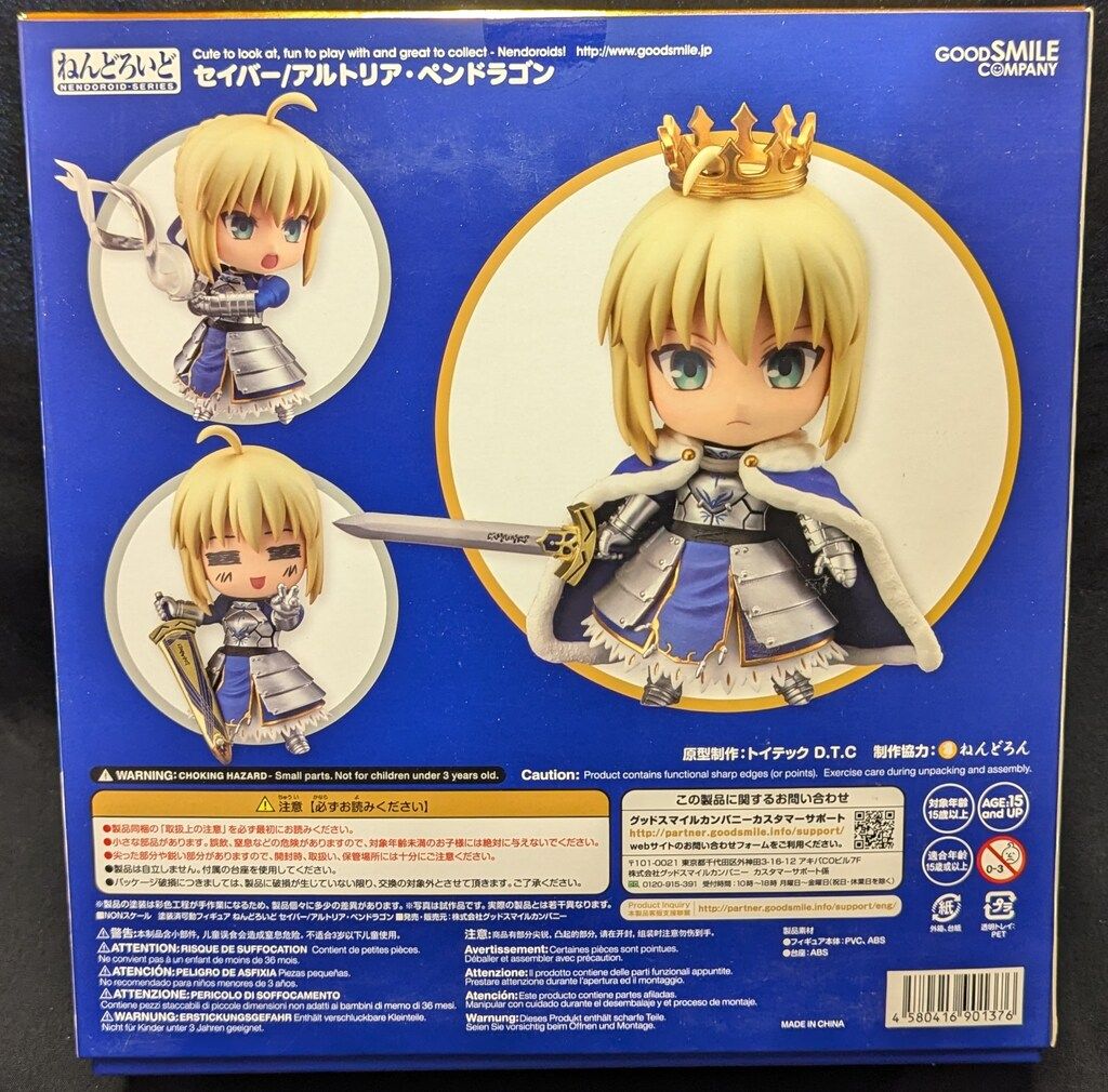 グッドスマイルカンパニー ねんどろいど セイバー/アルトリア・ペン