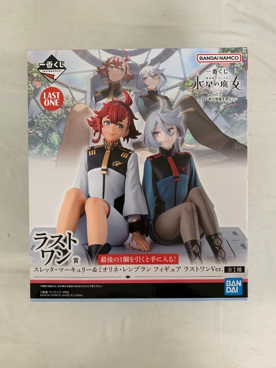 【未開封】ラストワン賞 スレッタ・マーキュリー＆ミオリネ・レンブラン  一番くじ ガンダム 水星の魔女 vol.3
