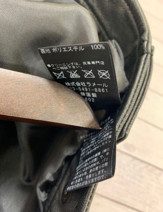 ランバンオンブルー LANVIN en Bleu ライダース レザー