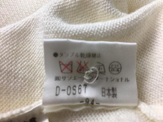 GATES パーリーゲイツ