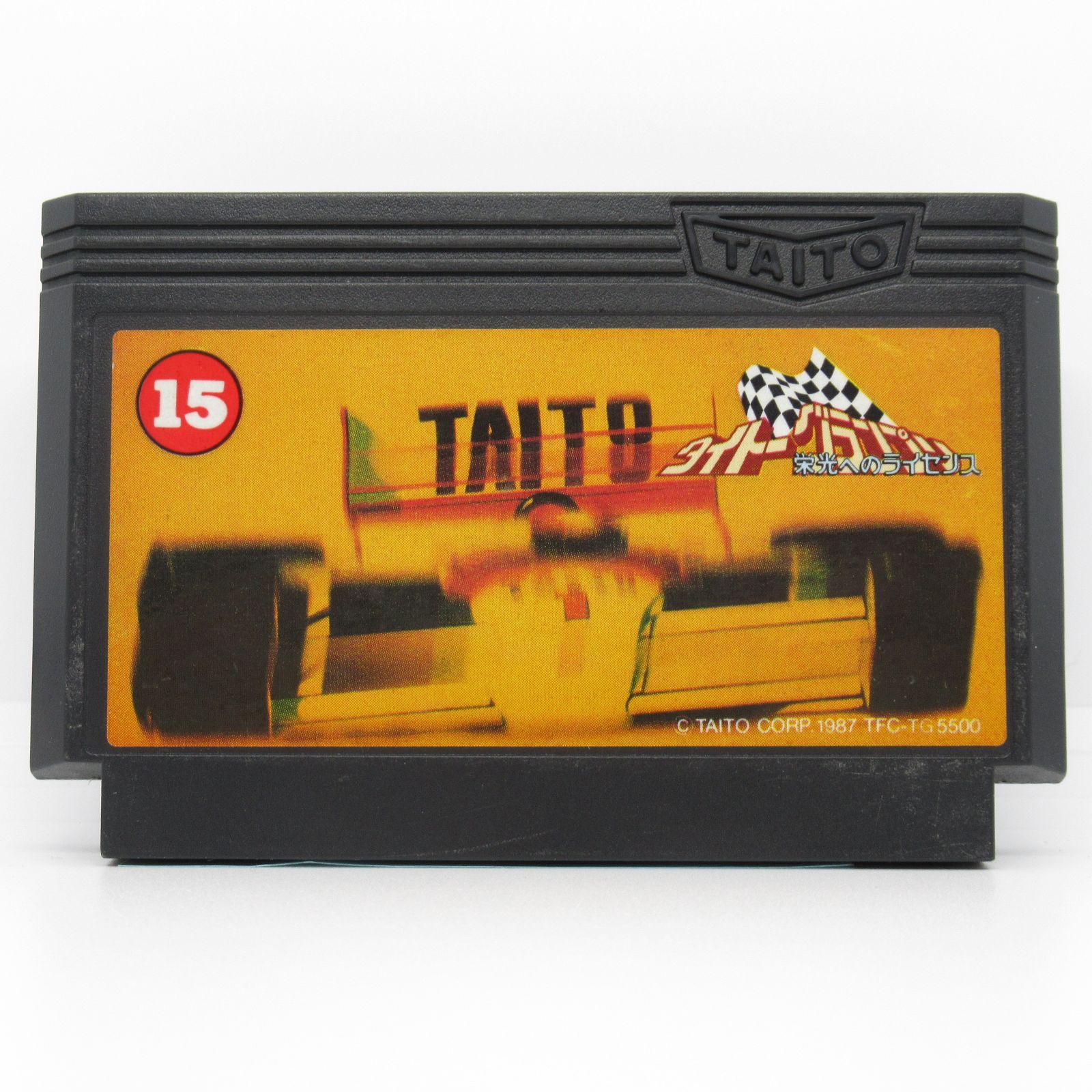タイトーグランプリ 栄光へのライセンス｜ファミコン (FC