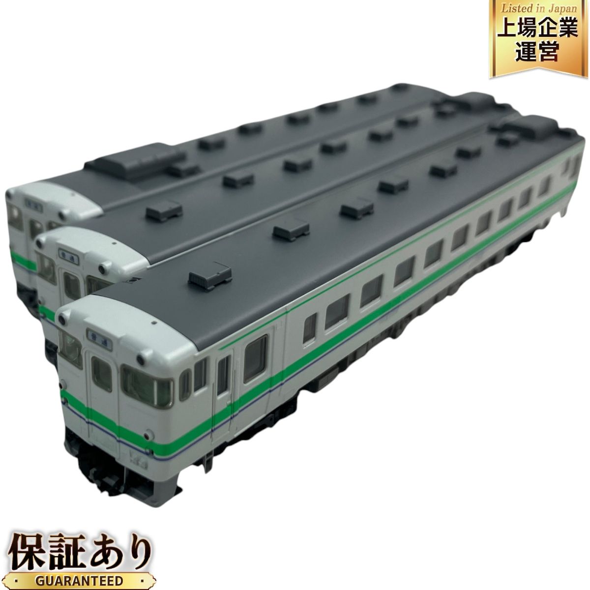 美品 TOMIX 92978 JR キハ40系 ディーゼルカー キハ48 300形 キハ40 100形 旧JR北海道色 3両セット 鉄道模型 Nゲージ  N9542737