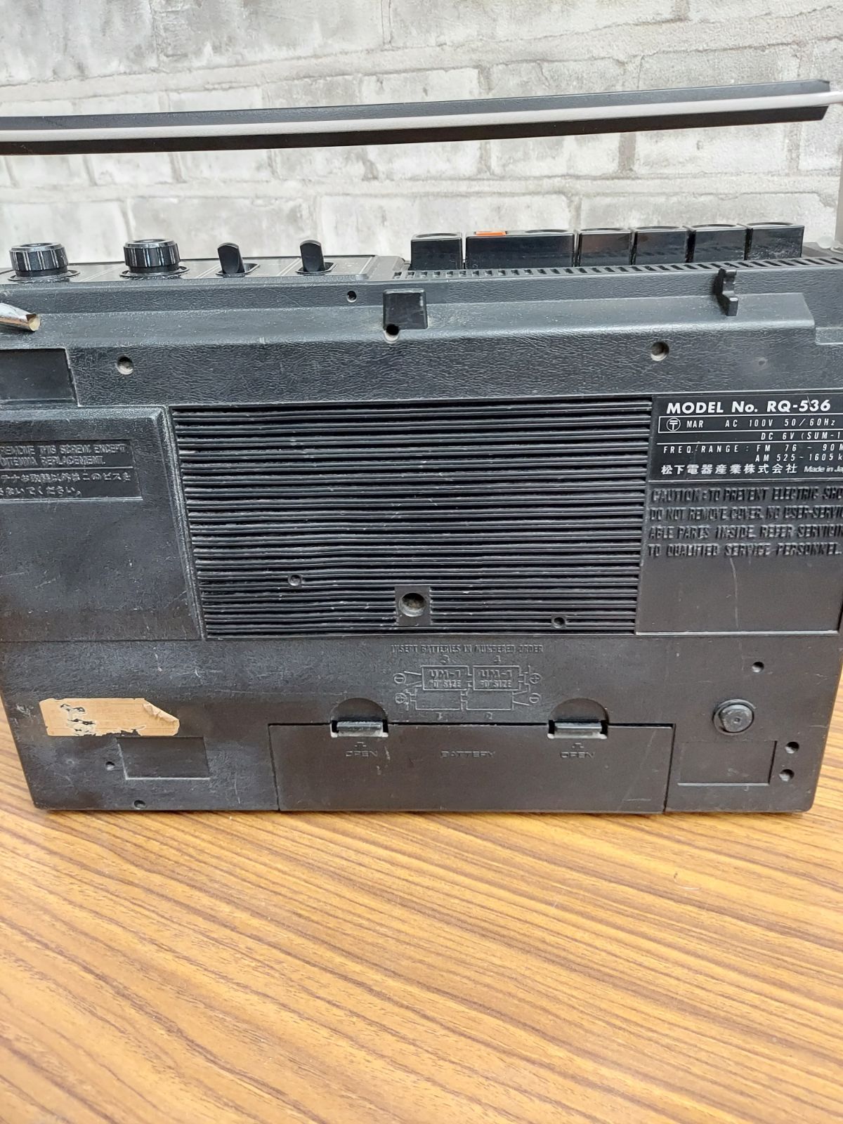 National RQ-536 ラジカセ - メルカリ