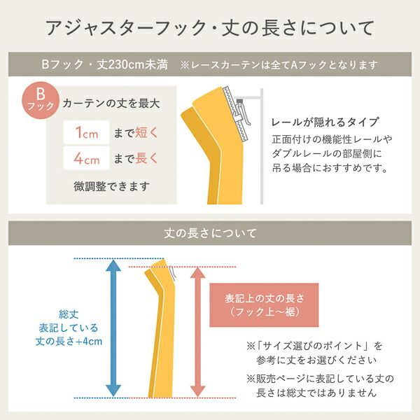 1級遮光 防炎 ドレープカーテン ＋ レースカーテン セット 幅150×丈80cm 各1枚入り ストーン 洗える ウォッシャブル 洗濯機OK 無地 日本製 国産 タッセル付き アジャスターフック付き 断熱効果 保温効果 ミラー加工 受注生産 遮光カーテン イン